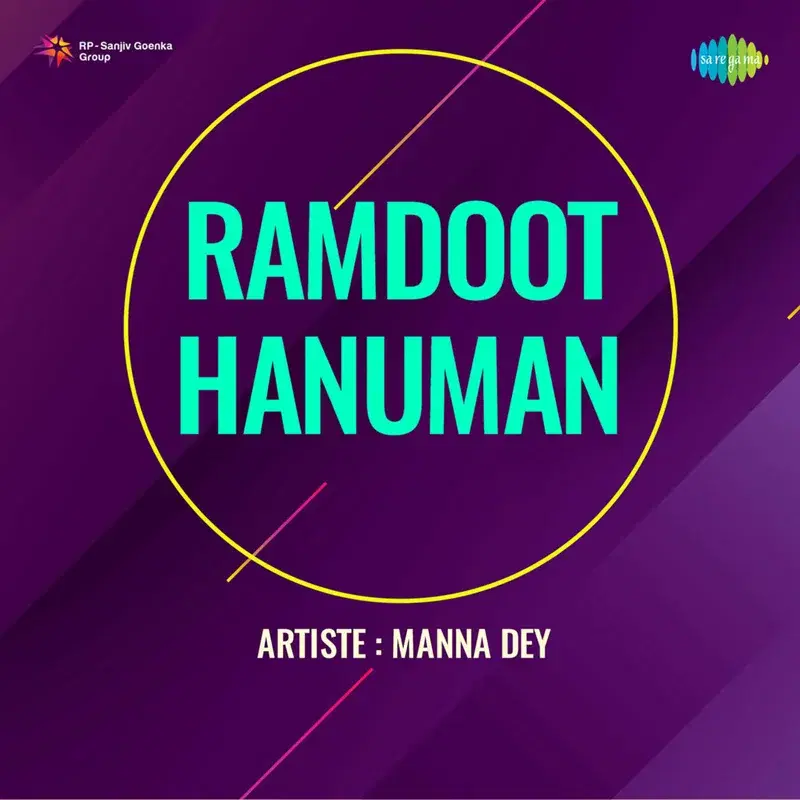 Ramdoot Hanuman (Original Motion Picture Soundtrack)