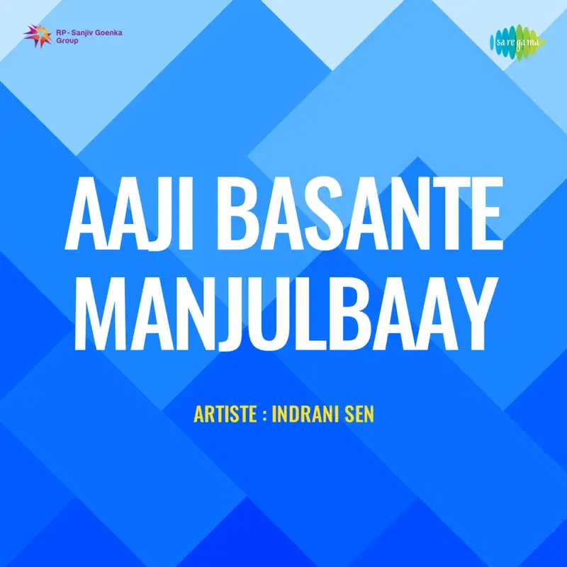 Aaji Basante Manjulbaay