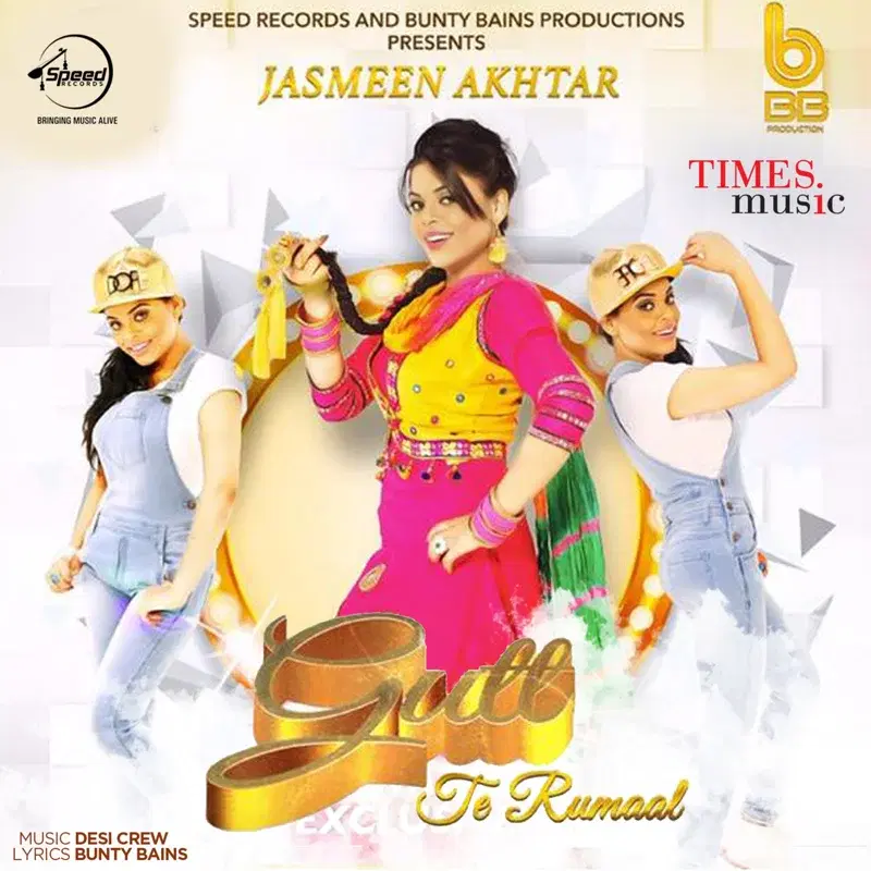 Gutt Te Rumaal - Single