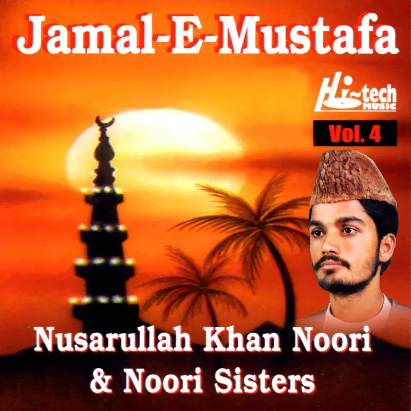 Jamal-E-Mustafa Vol. 4 - Islamic Naats