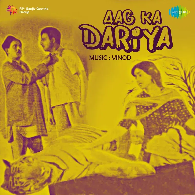 Aag Ka Dariya (Original Motion Picture Soundtrack)