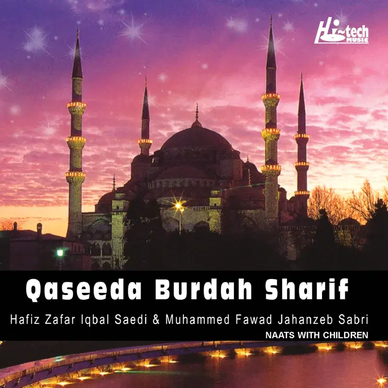 Qaseeda Burdah Sharif - Islamic Naats
