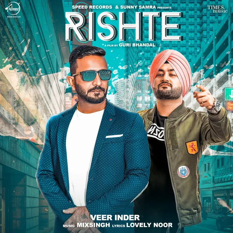 Rishte