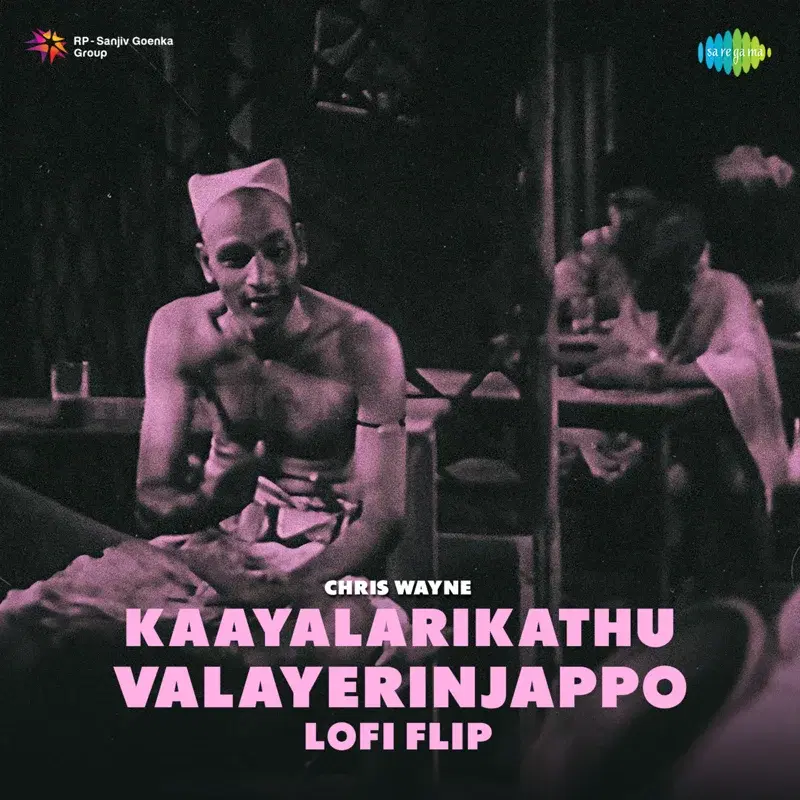 Kaayalarikathu Valayerinjappo