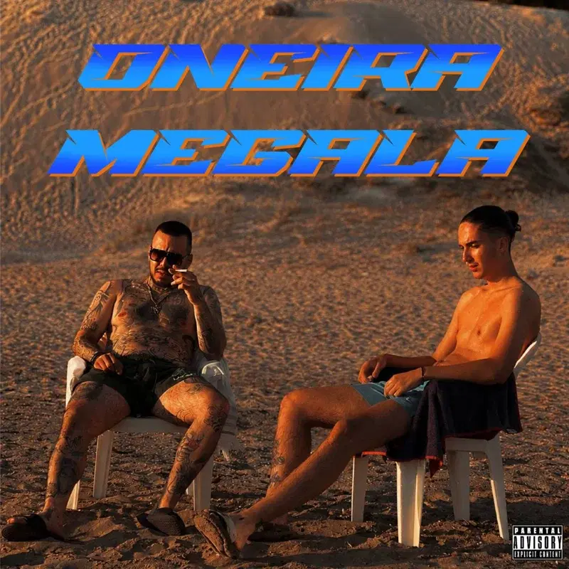 ONEIRA MEGALA