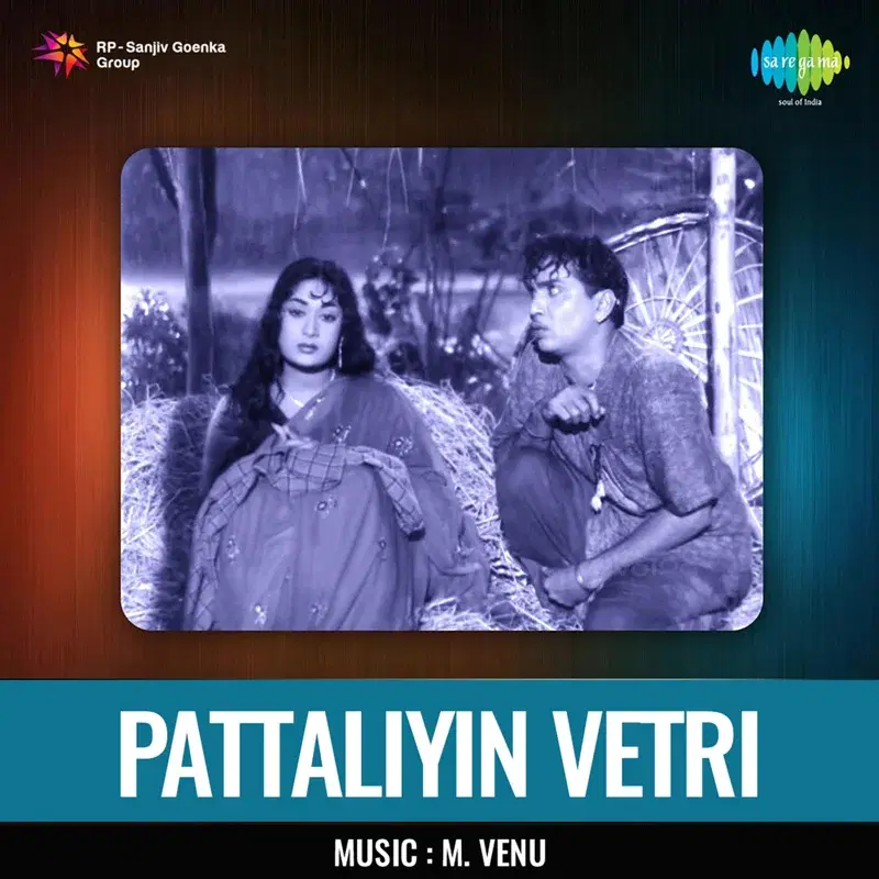 Pattaliyin Vetri (Original Motion Picture Soundtrack)