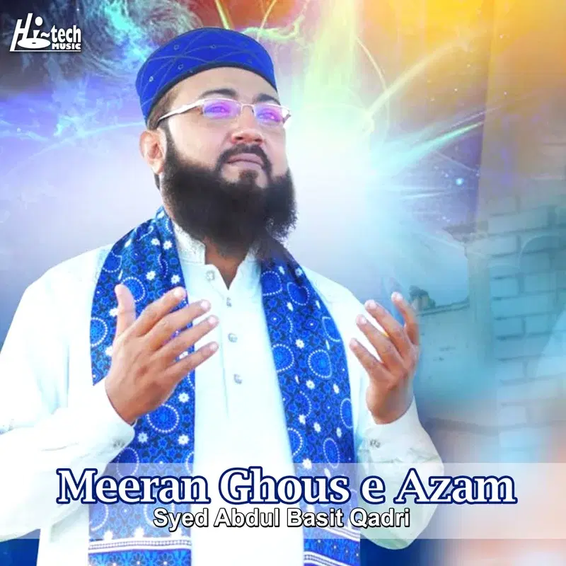 Meeran Ghous e Azam