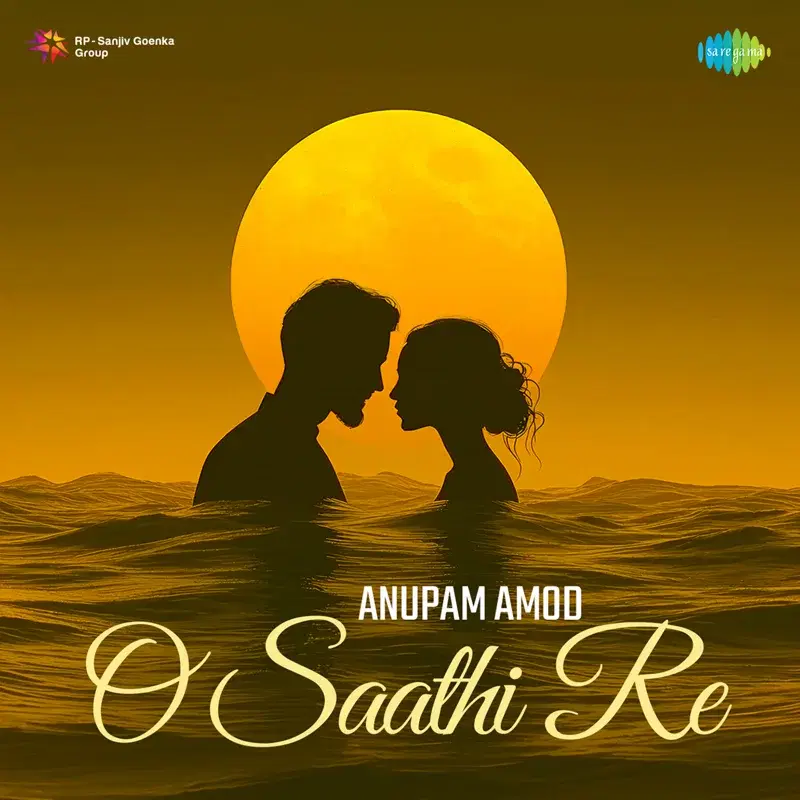 O Saathi Re