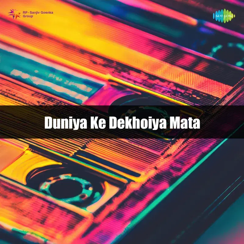 Duniya Ke Dekhoiya Mata