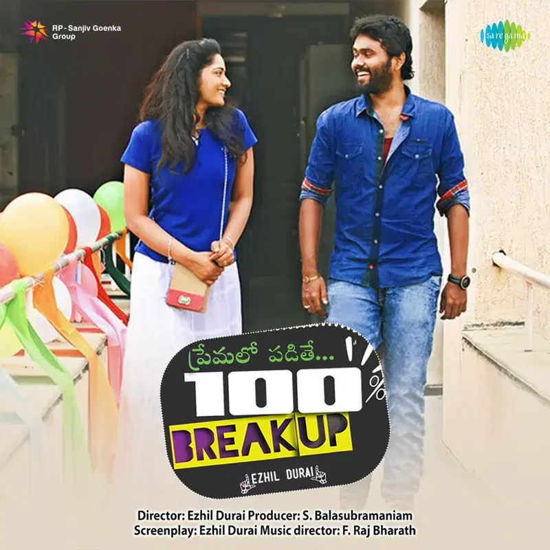 Premalo Padathe 100% Breakup (Original Motion Picture Soundtrack)