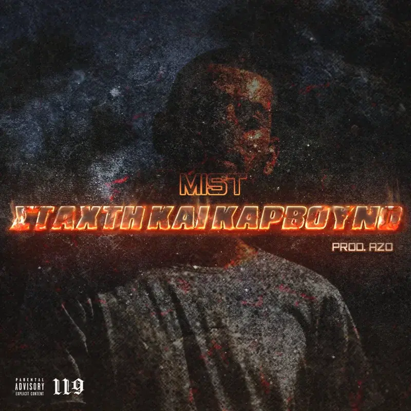 Cover Art