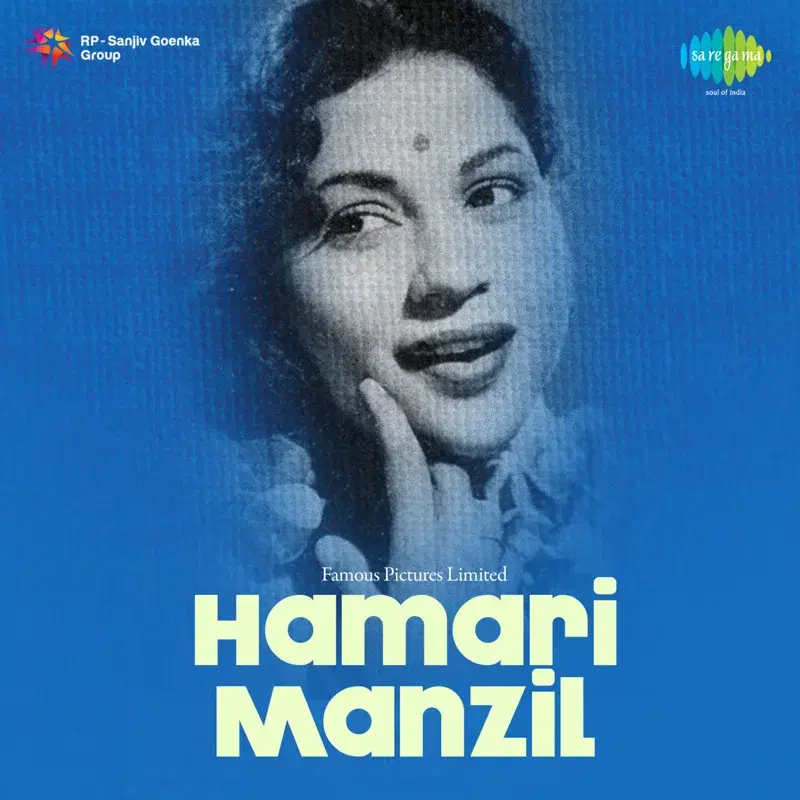 Hamari Manzil (Original Motion Picture Soundtrack)