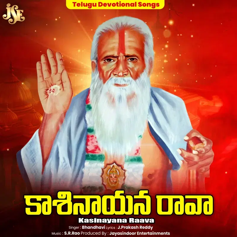 Kasinayana Raava