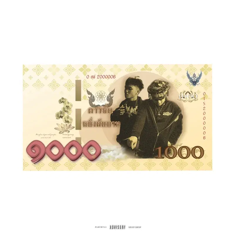 แบงค์เทา