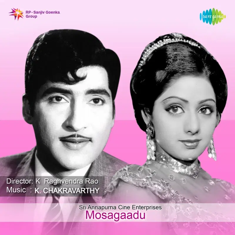 Mosagaadu (Original Motion Picture Soundtrack)