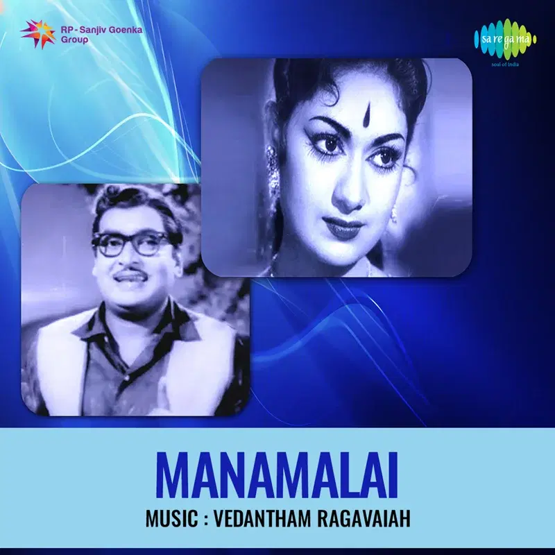 Manamalai (Original Motion Picture Soundtrack)