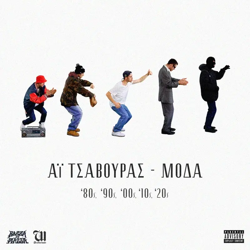 Cover Art