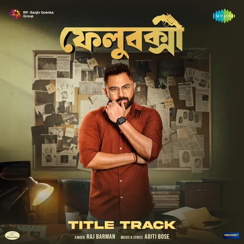 Felubakshi Title Track (From "Felubakshi")