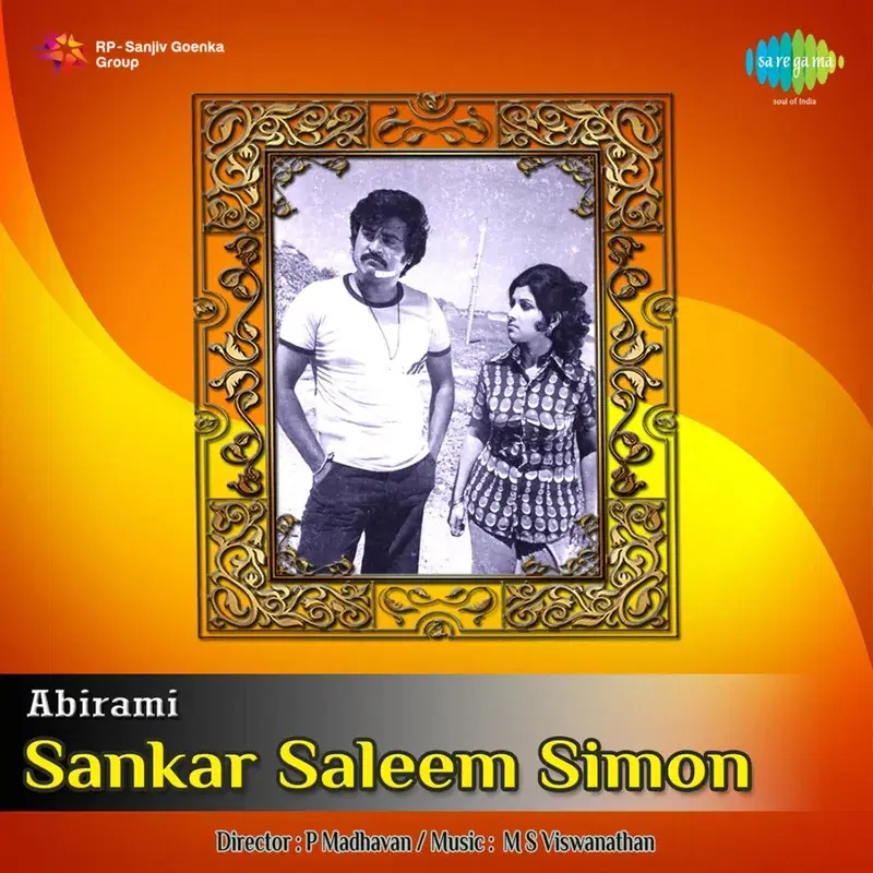 Sankar Saleem Simon (Original Motion Picture Soundtrack)