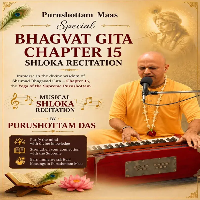 Bhagvat Gita - Chapter 15
