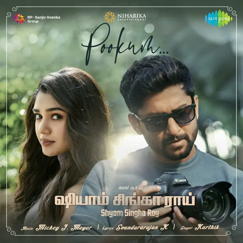 Pookum (From "Shyam Singha Roy") - Single