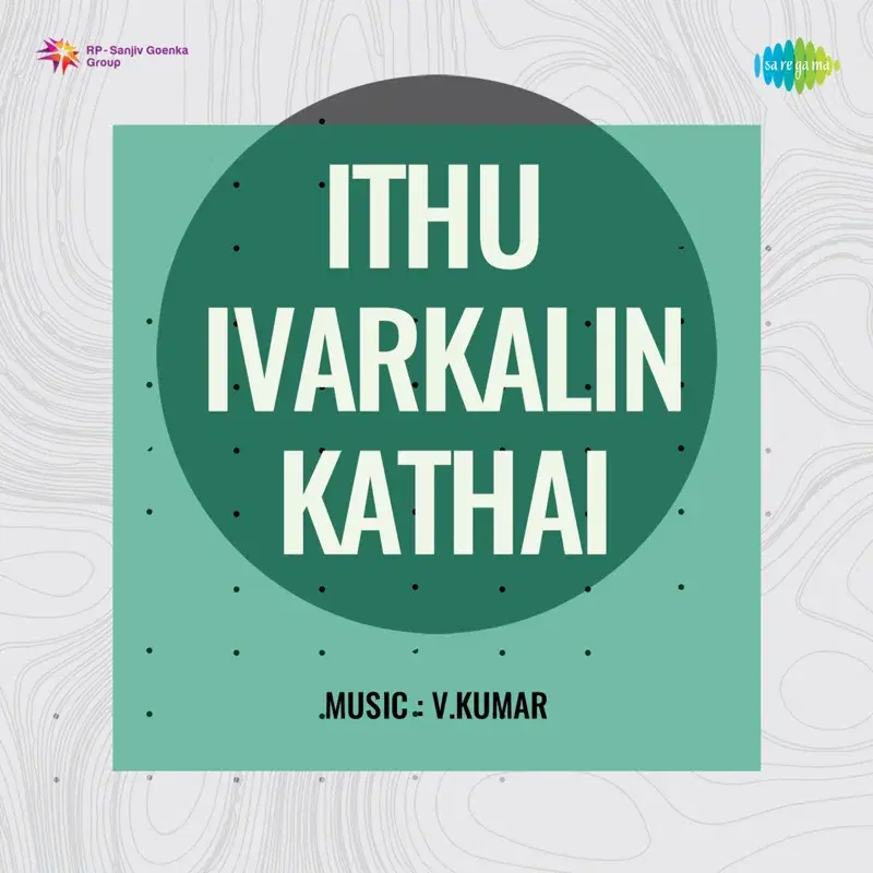 Ithu Ivarkalin Kathai (Original Motion Picture Soundtrack)