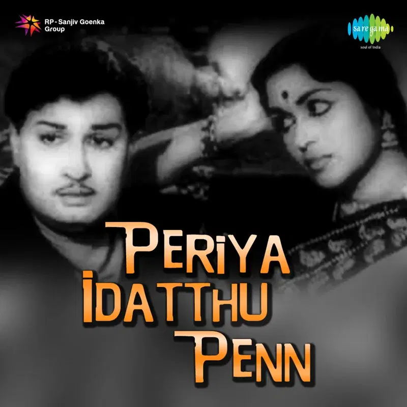 Periya Idatthu Penn (Original Motion Picture Soundtrack)