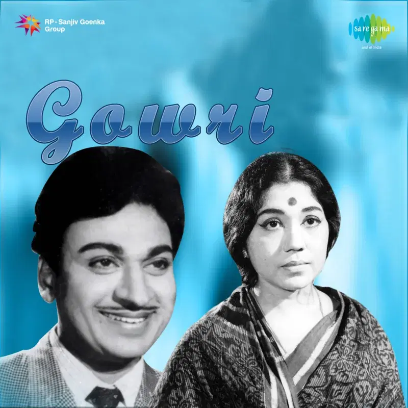 Gowri (Original Motion Picture Soundtrack)