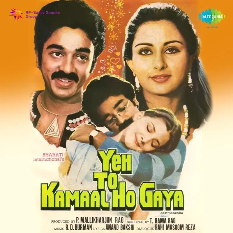 Yeh To Kamaal Ho Gaya (Original Motion Picture Soundtrack)