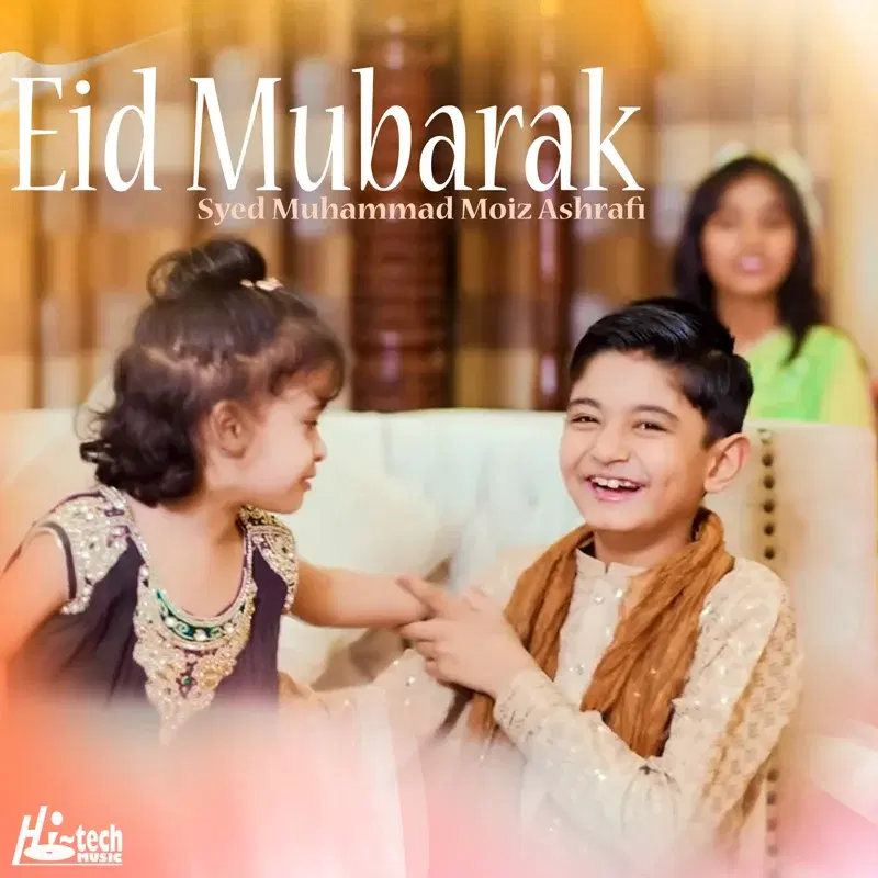Eid Mubarak