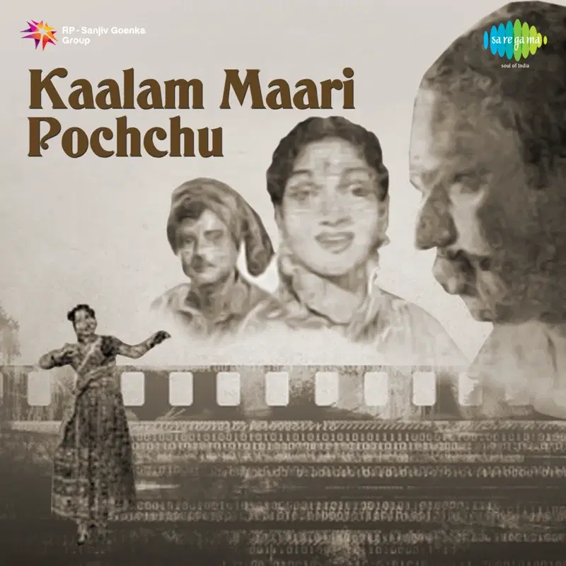 Kaalam Maari Pochchu (Original Motion Picture Soundtrack)