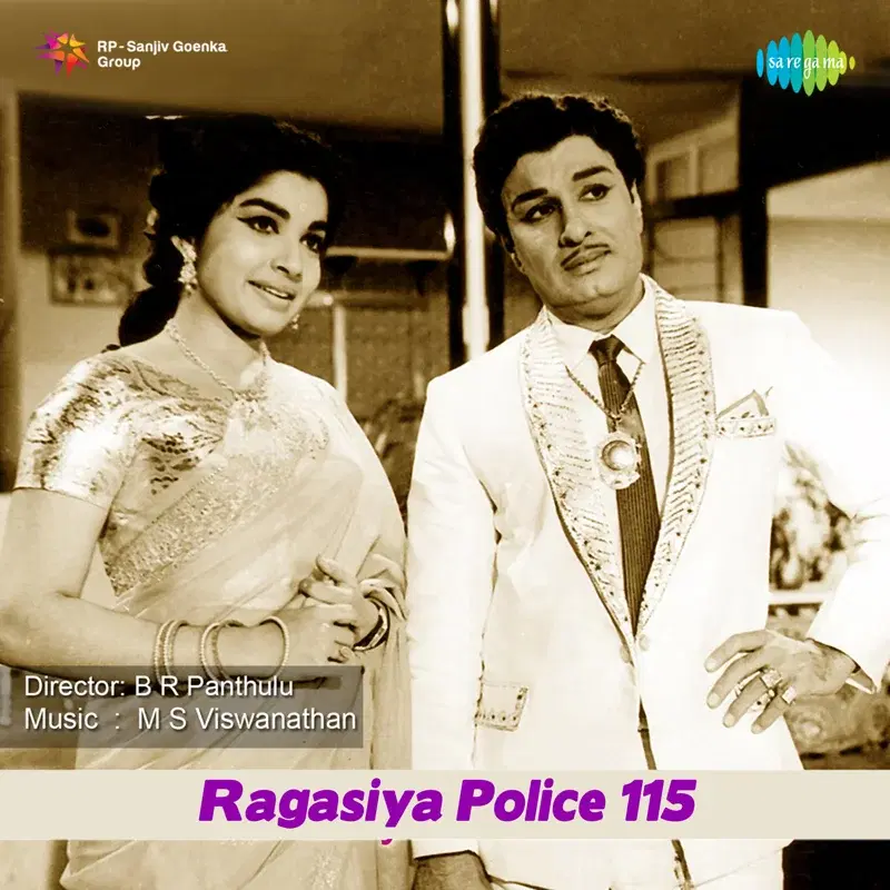 Ragasiya Police 115 (Original Motion Picture Soundtrack)