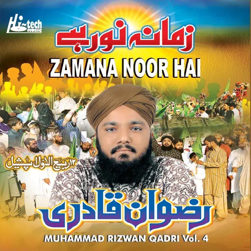 Zamana Noor Hai Vol. 4 - Islamic Naats