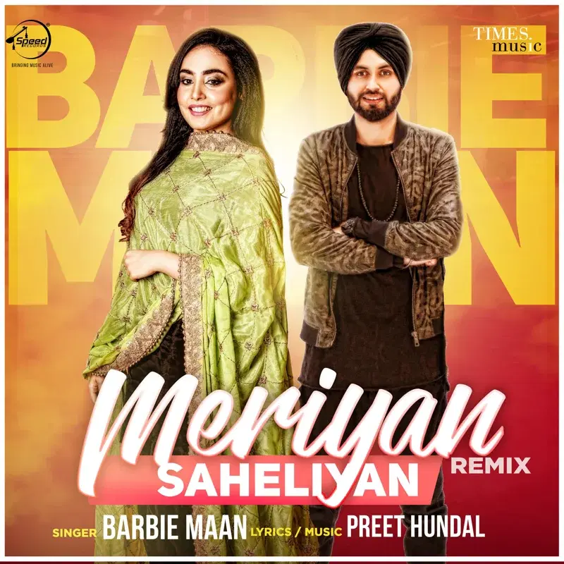 Meriyan Saheliyan (Remix) - Single
