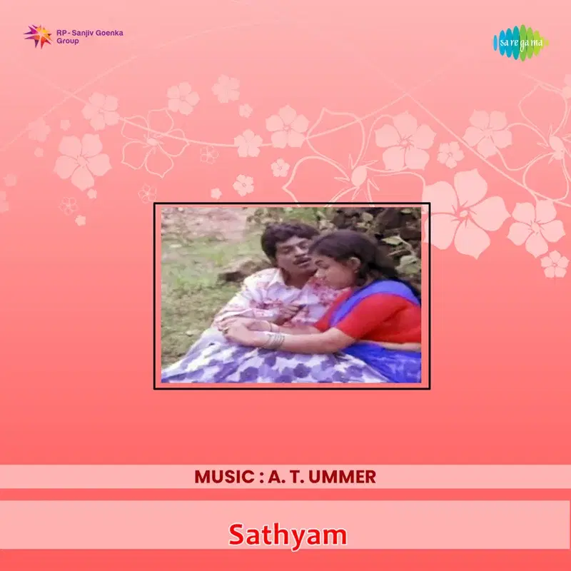Sathyam (Original Motion Picture Soundtrack)