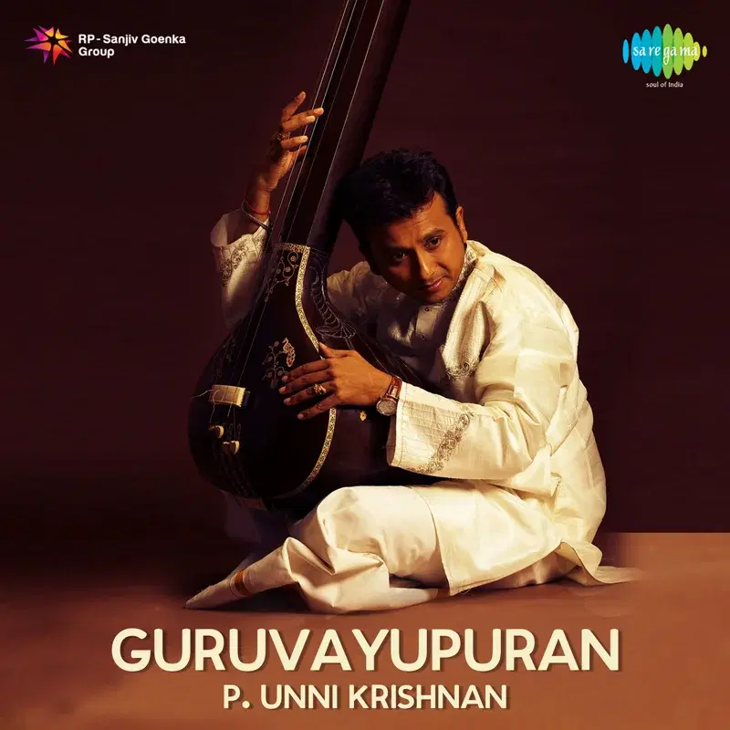 Guruvayupuran