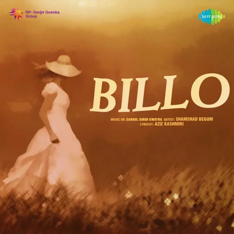 Billo (Original Motion Picture Soundtrack)