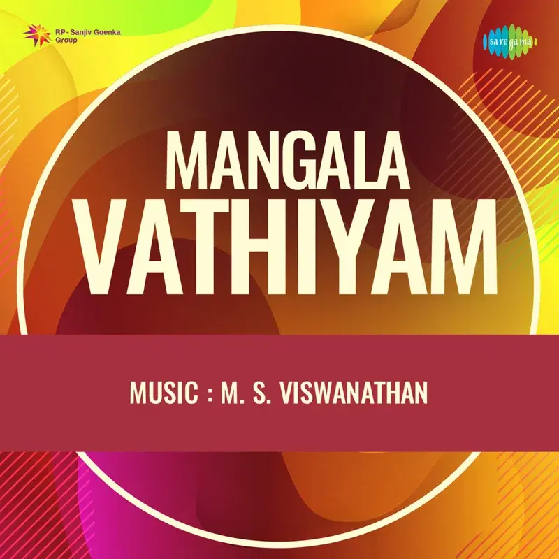 Rajaathi Kungumam (From "Mangala Vathiyam")