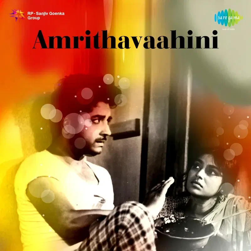 Amrithavaahini (Original Motion Picture Soundtrack)