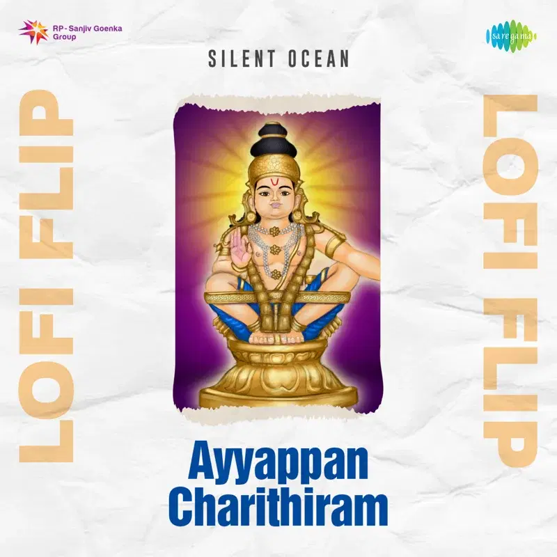 Ayyappan Charithiram