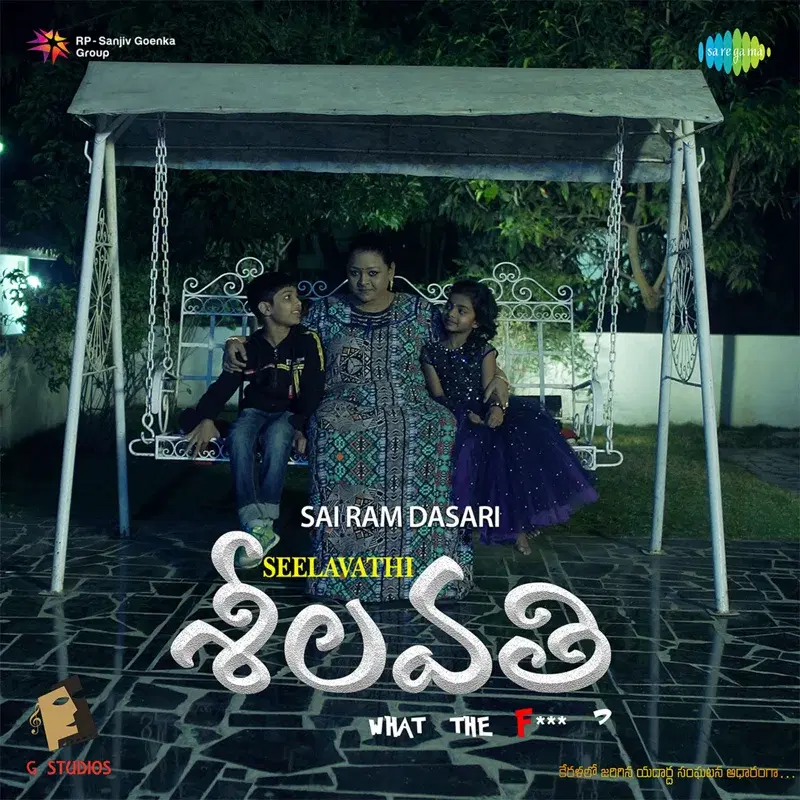 What the F (From "Seelavathi") - Single
