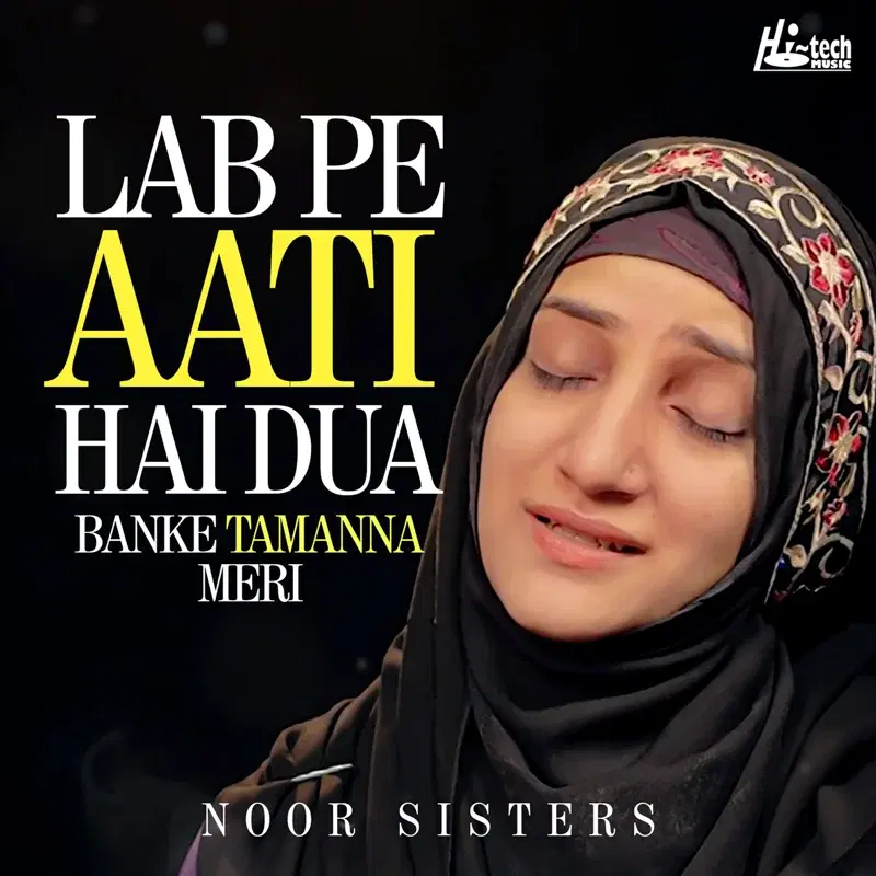 Lab Pe Aati Hai Dua Banke Tamanna Meri