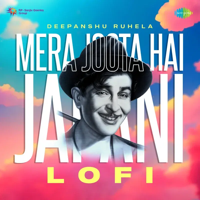Mera Joota Hai Japani