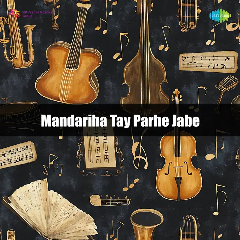 Mandariha Tay Parhe Jabe