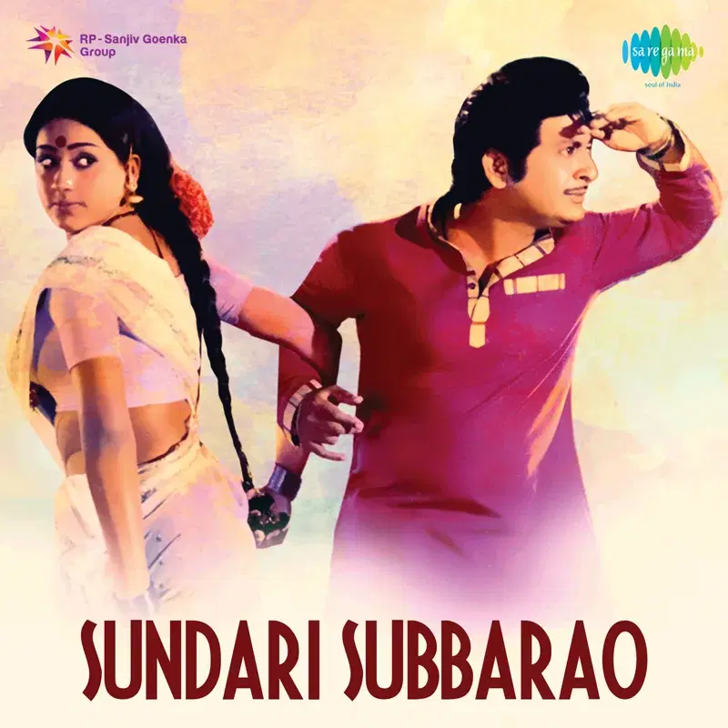 Sundari Subbarao (Original Motion Picture Soundtrack)