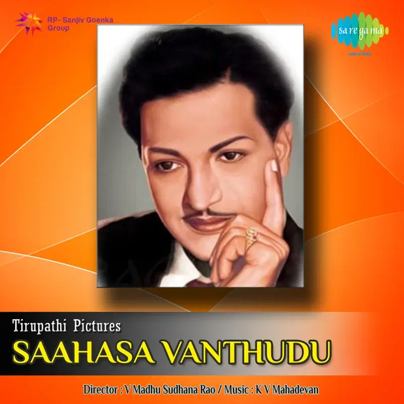 Saahasa Vanthudu (Original Motion Picture Soundtrack)