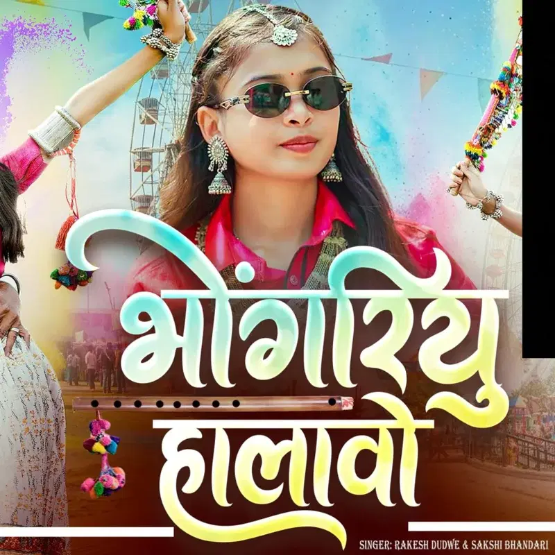 Bhongriyu Halavo