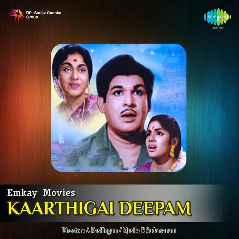 Kaarthigai Deepam (Original Motion Picture Soundtrack)