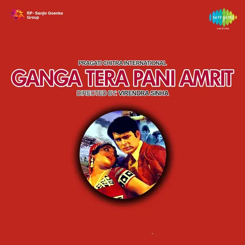 Ganga Tera Pani Amrit (Original Motion Picture Soundtrack)