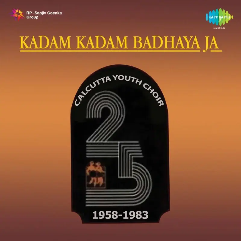 Kadam Kadam Badhaya Ja